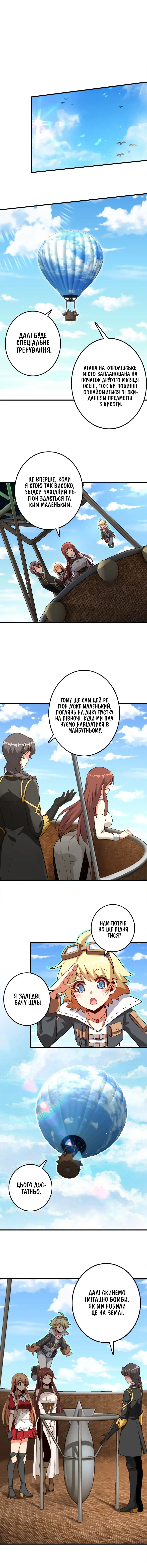 Сторінка 5
