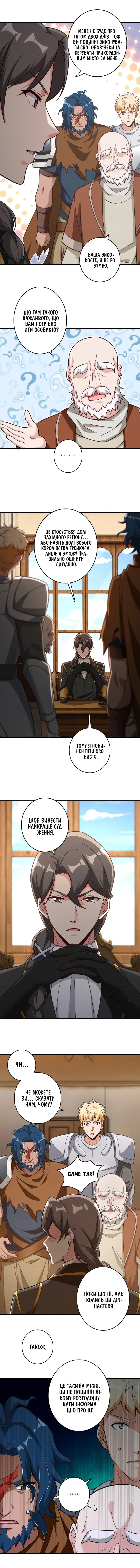 Сторінка 2