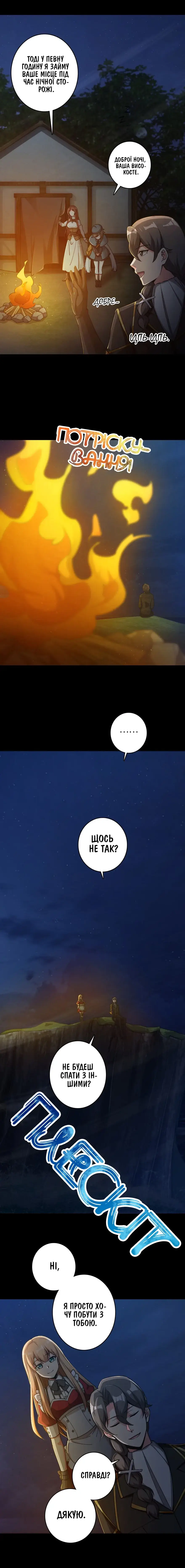 Сторінка 10