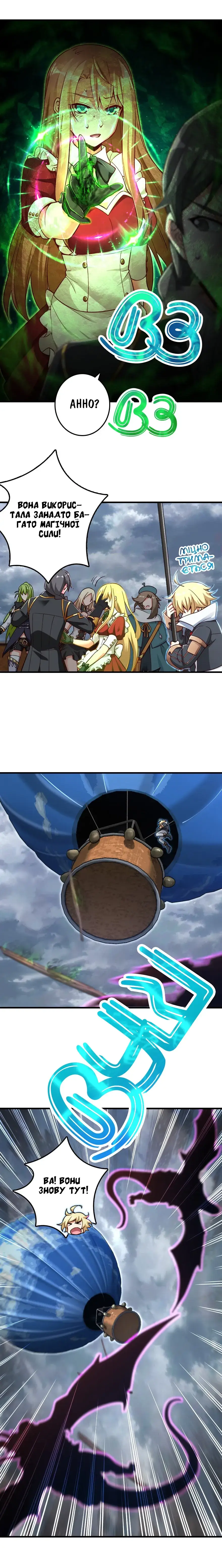 Сторінка 10