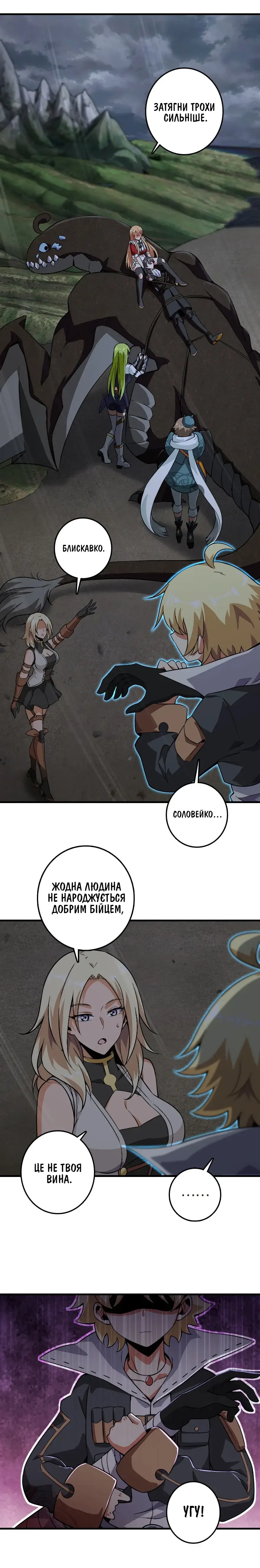 Сторінка 9