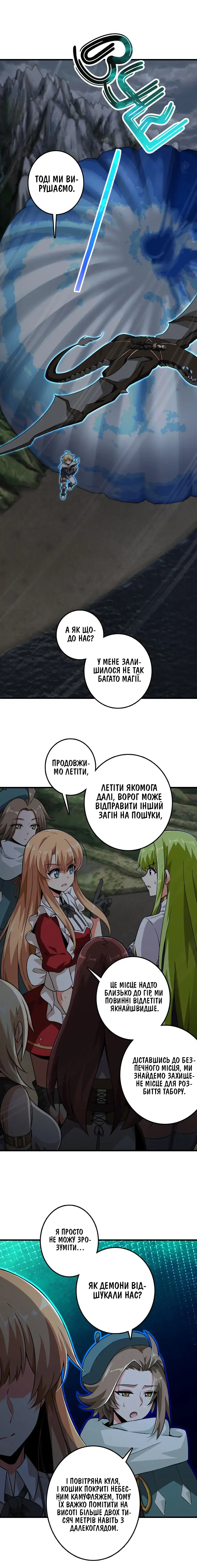 Сторінка 10