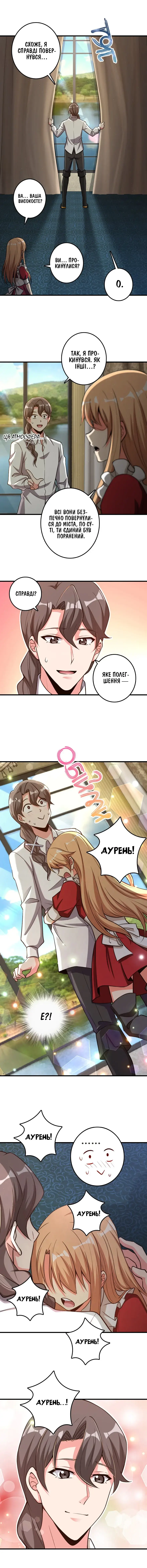 Сторінка 7