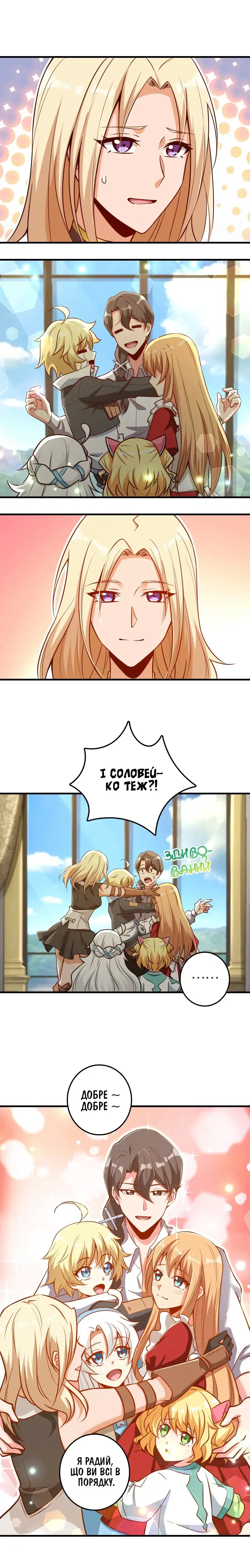 Сторінка 9