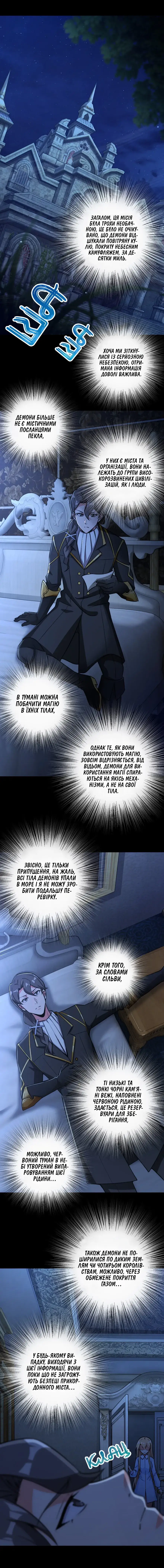 Сторінка 10