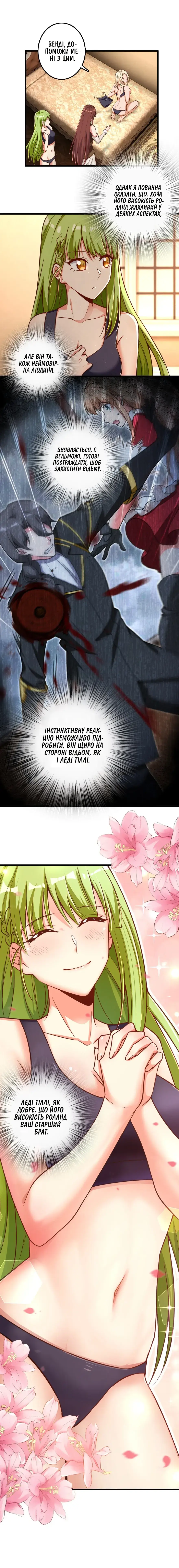 Сторінка 9