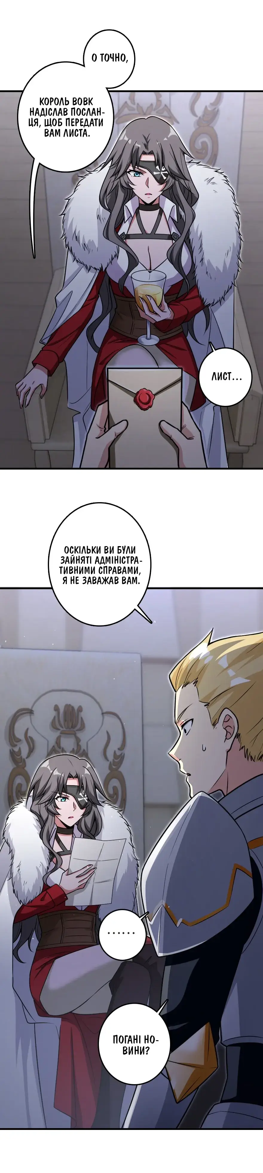 Сторінка 9