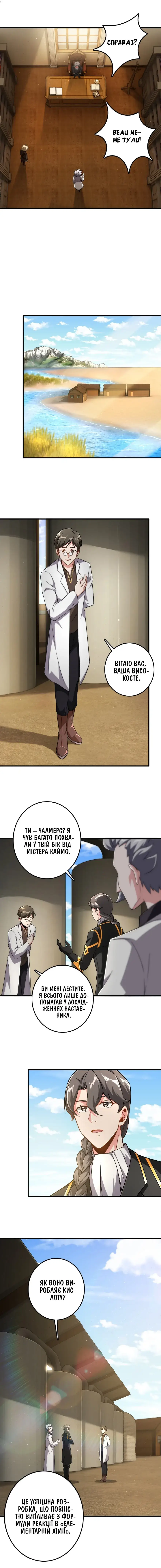 Сторінка 2