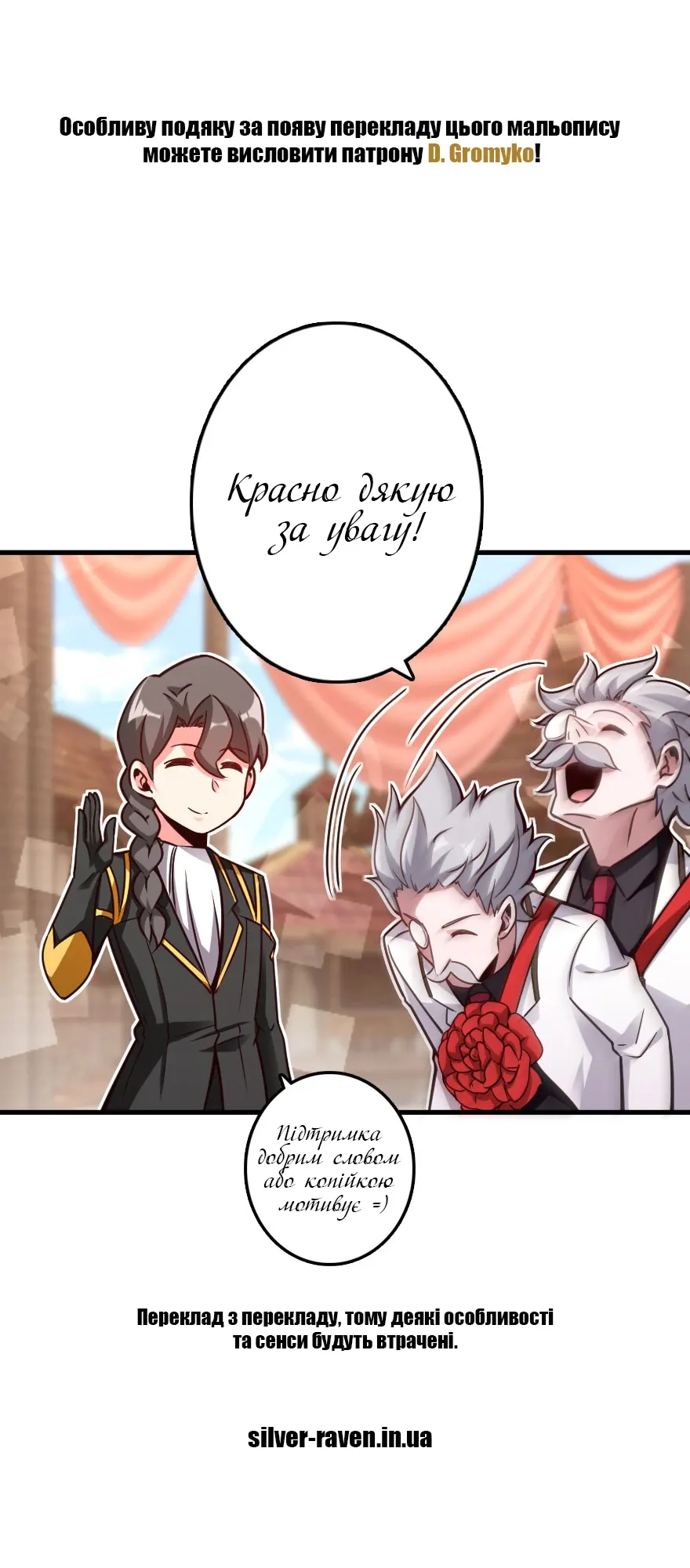 Сторінка 10