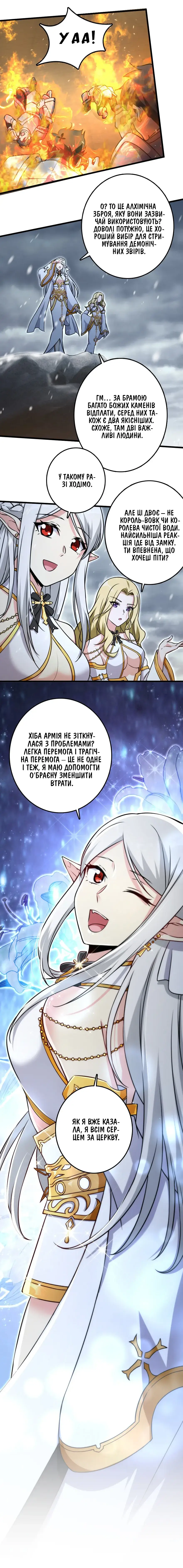 Сторінка 9