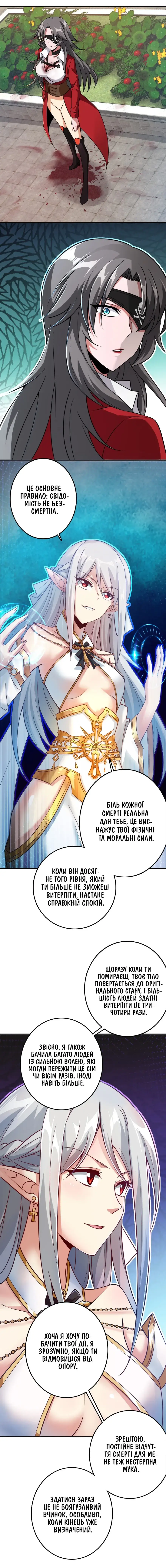 Сторінка 10