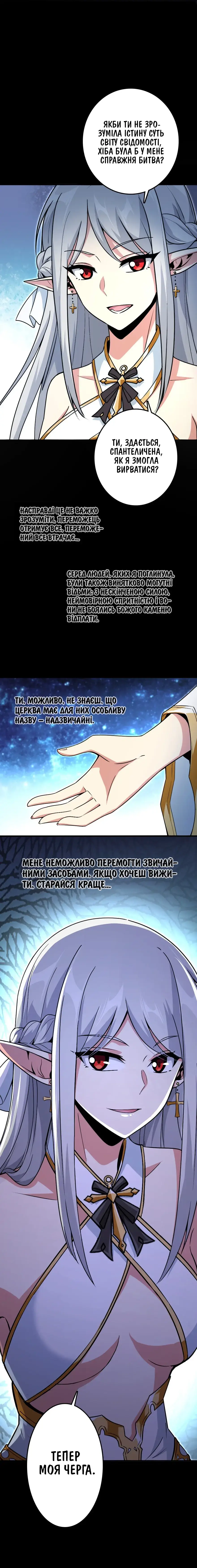 Сторінка 15