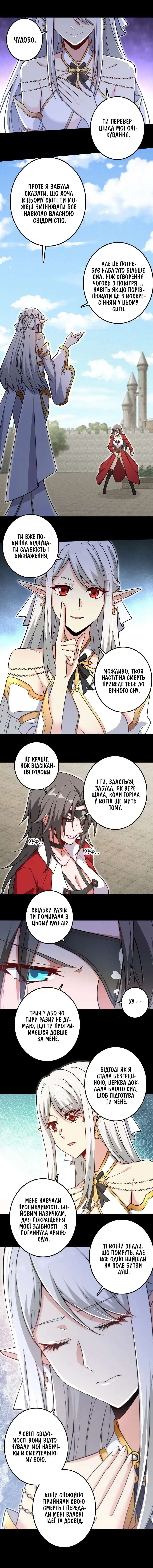 Сторінка 3