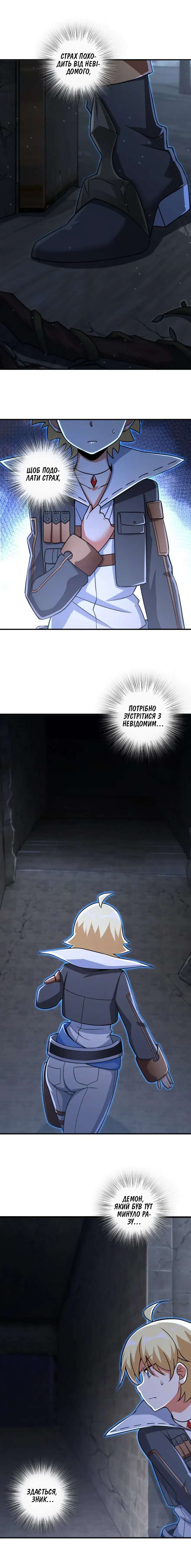 Сторінка 10
