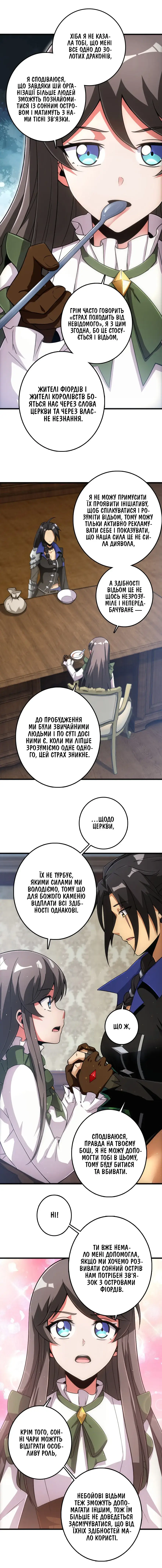 Сторінка 11