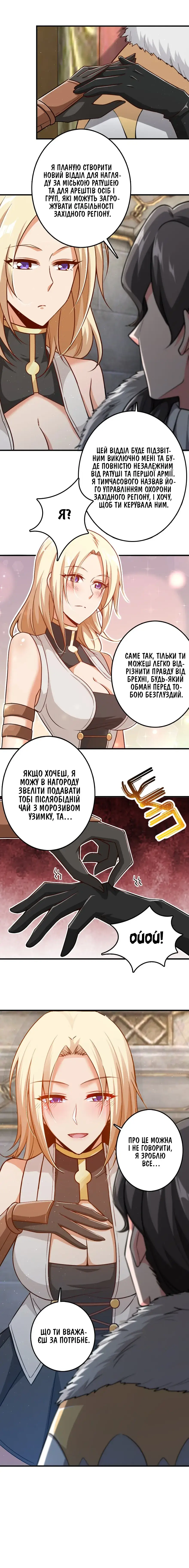 Сторінка 9