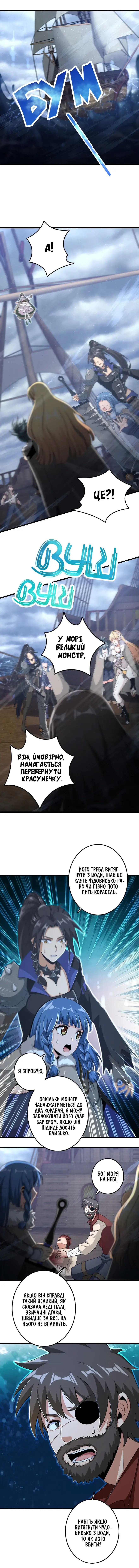 Сторінка 6