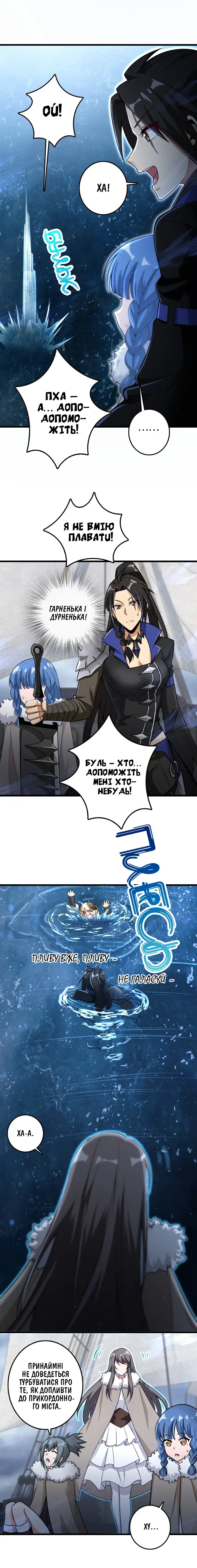 Сторінка 12