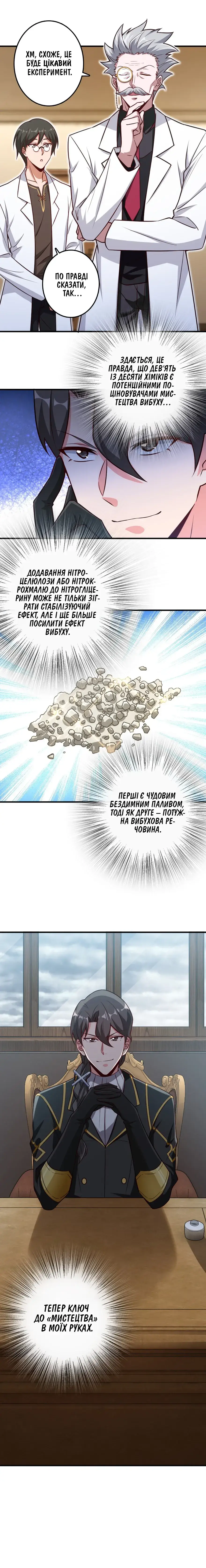 Сторінка 10