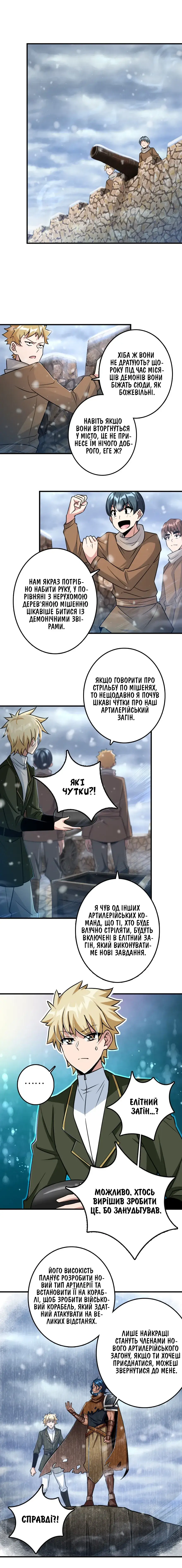 Сторінка 5