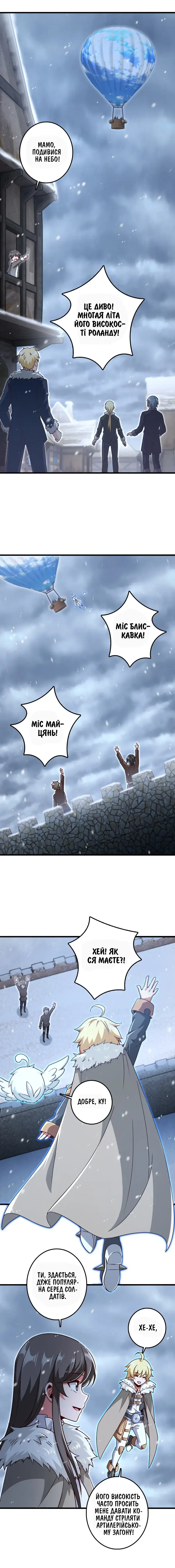 Сторінка 4