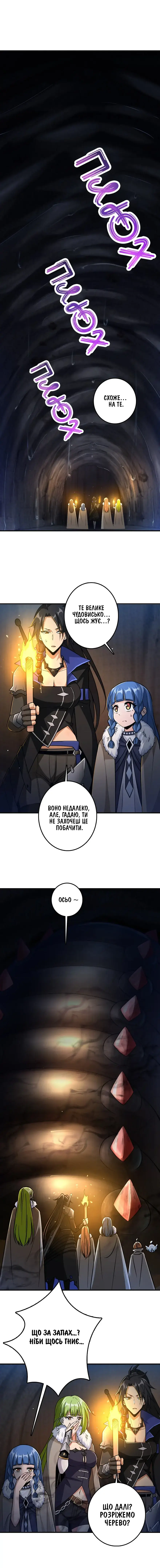 Сторінка 4