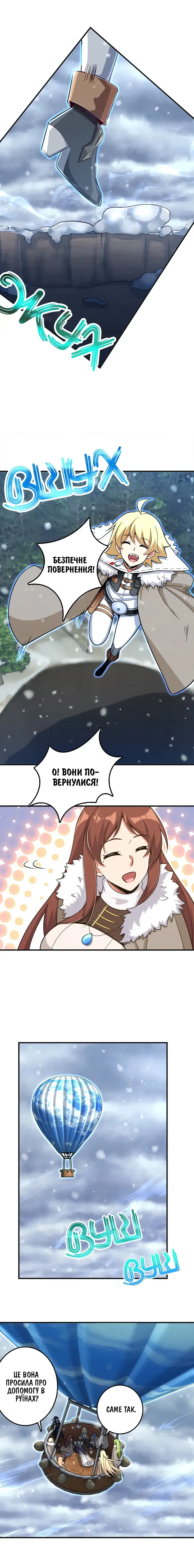 Сторінка 5