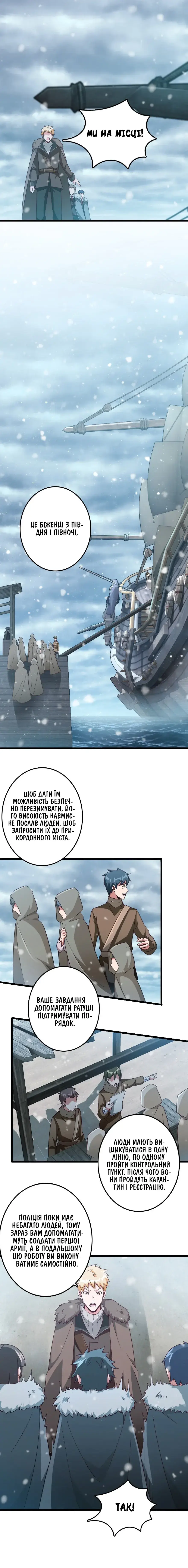 Сторінка 3