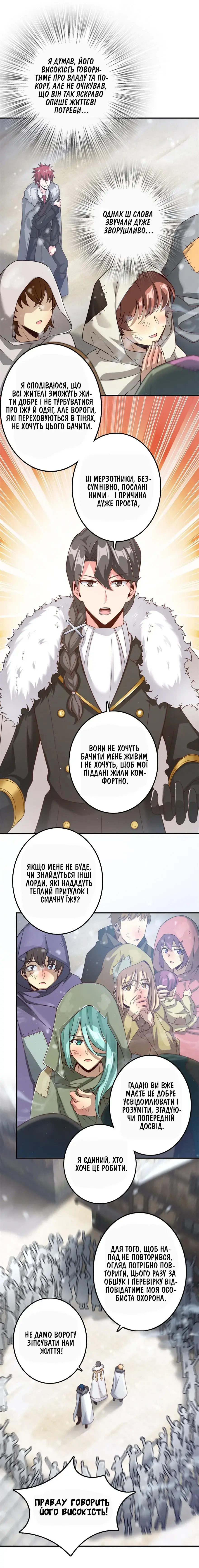 Сторінка 2