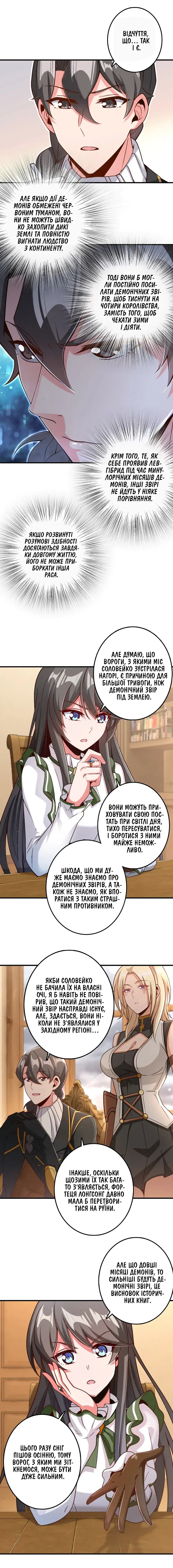 Сторінка 2
