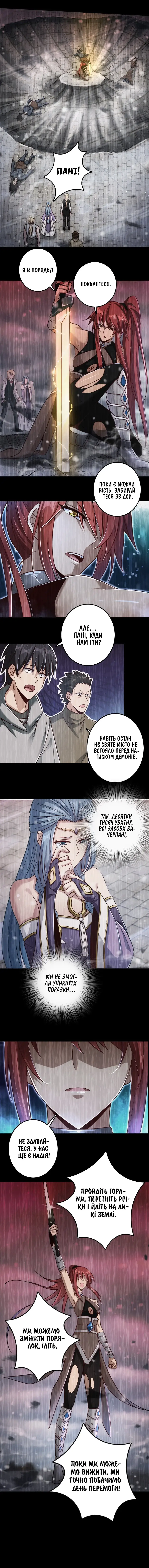 Сторінка 9