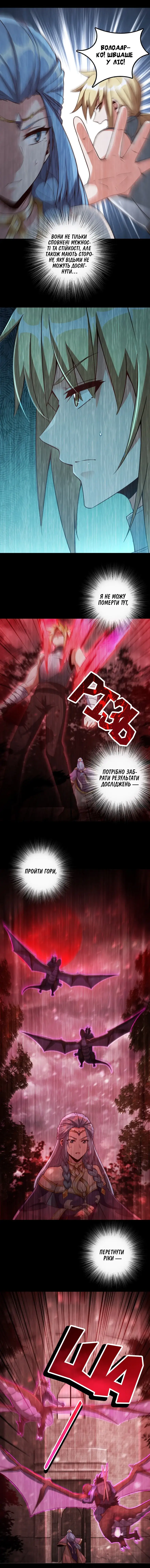 Сторінка 4