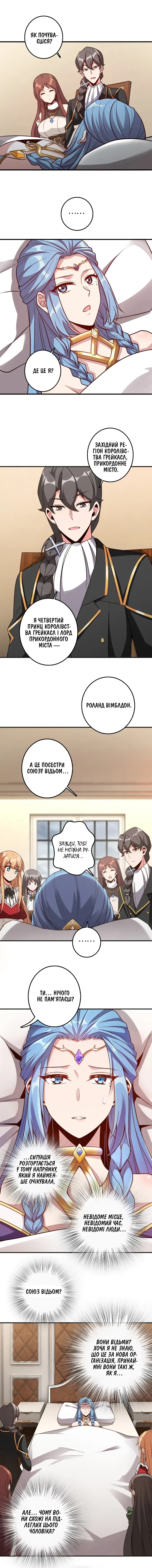 Сторінка 9