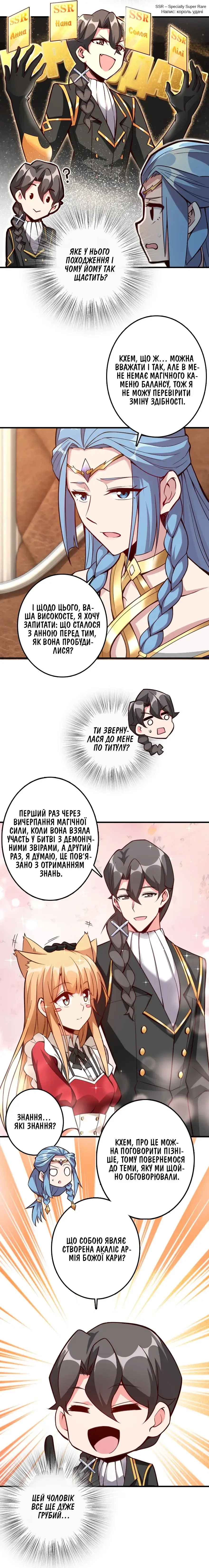 Сторінка 2