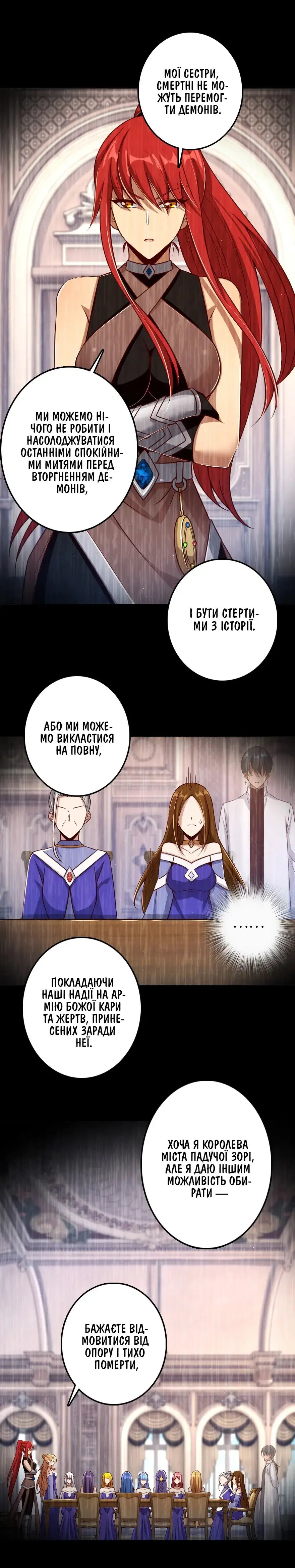 Сторінка 3