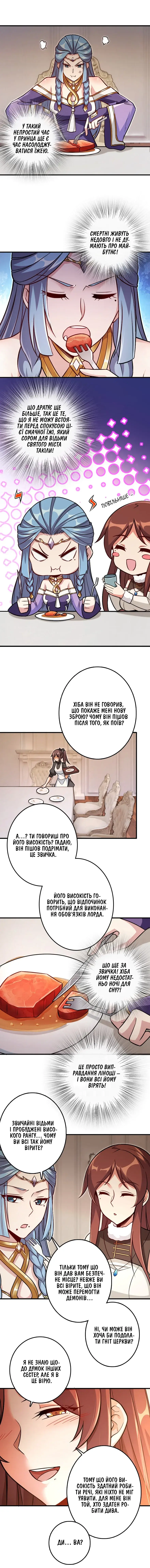 Сторінка 9