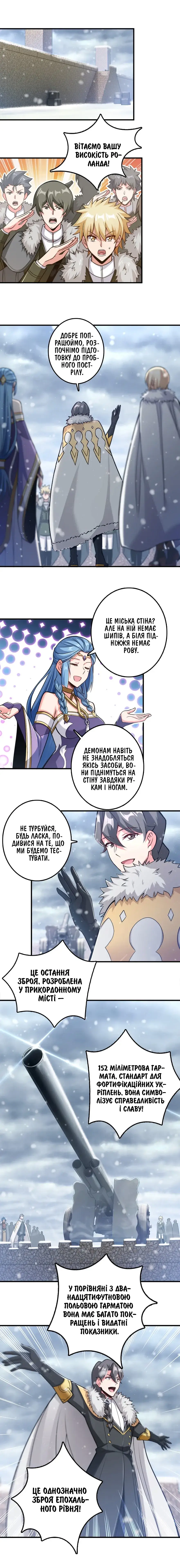 Сторінка 3