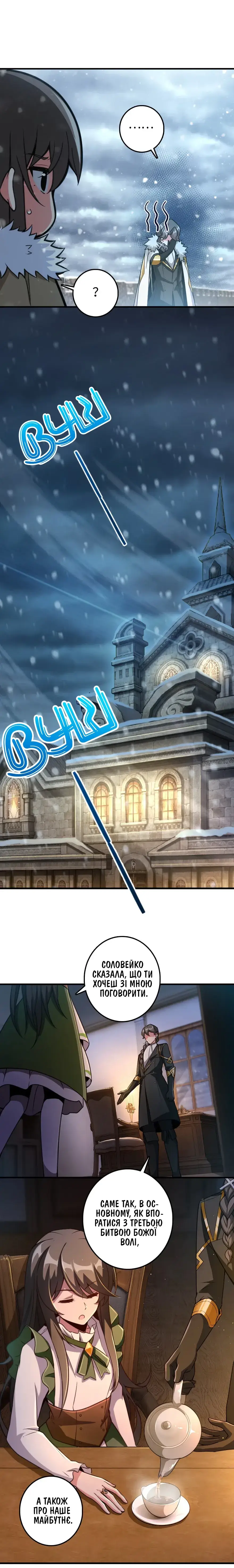 Сторінка 3