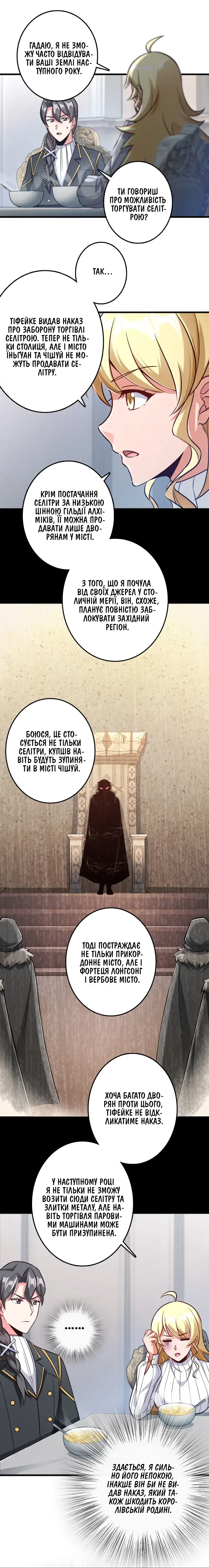 Сторінка 3
