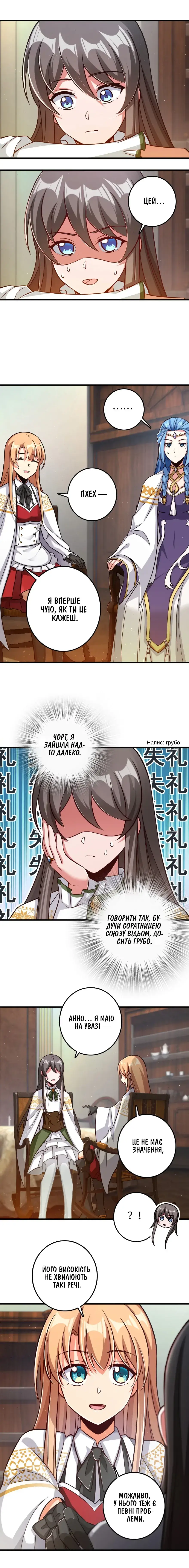 Сторінка 9