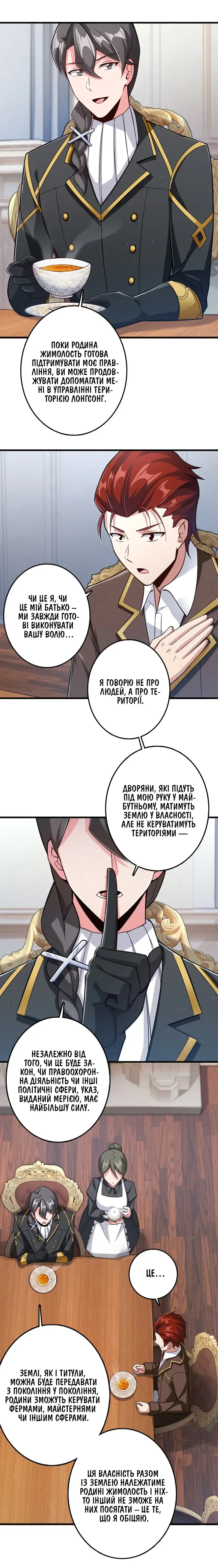 Сторінка 3