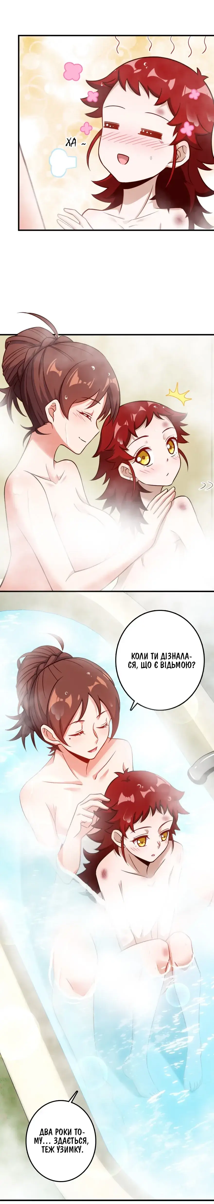 Сторінка 4