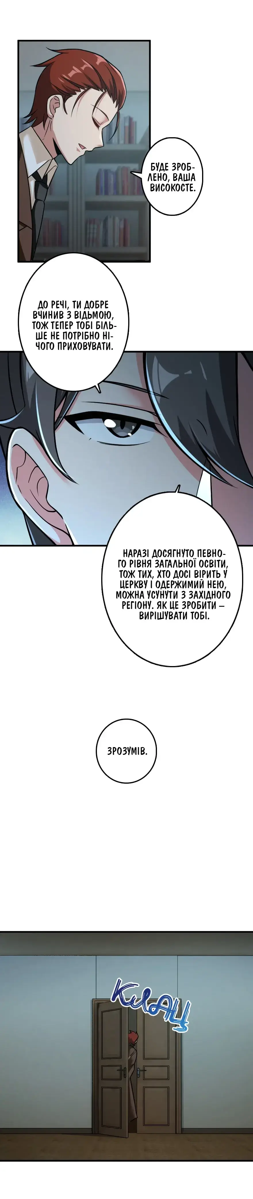 Сторінка 3