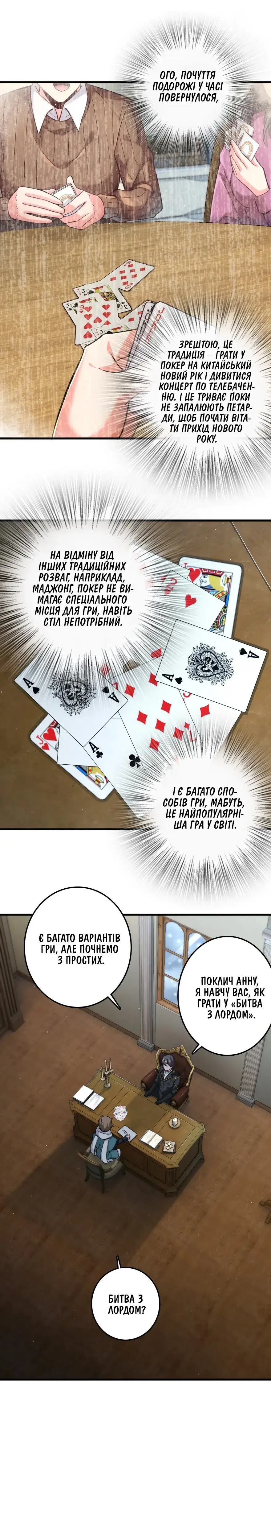 Сторінка 9