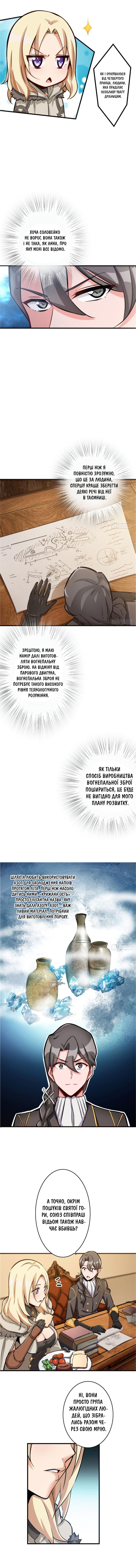 Сторінка 3