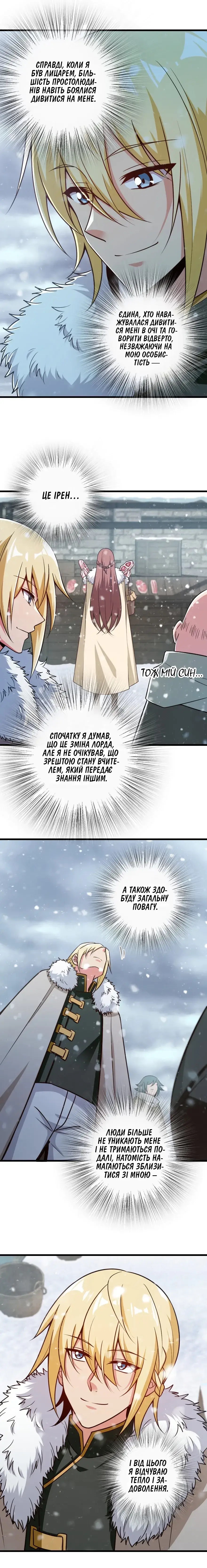 Сторінка 3