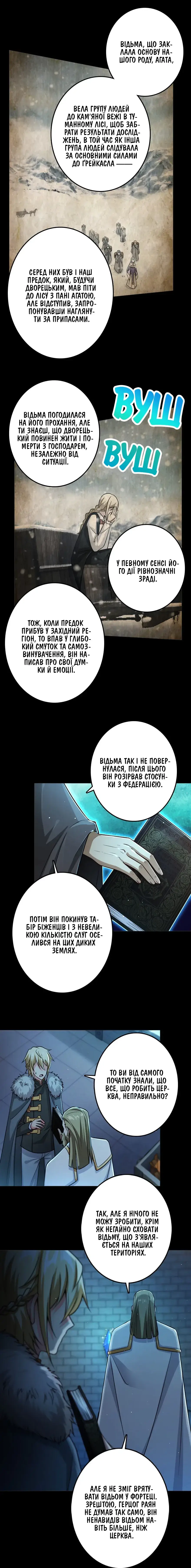 Сторінка 3