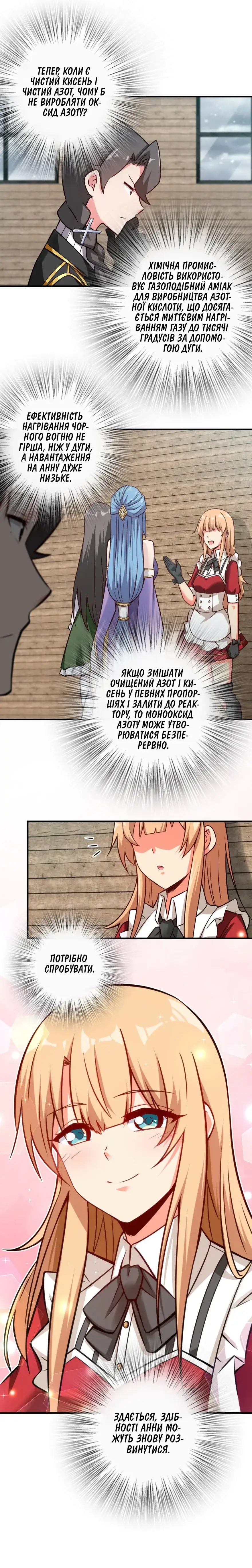Сторінка 10