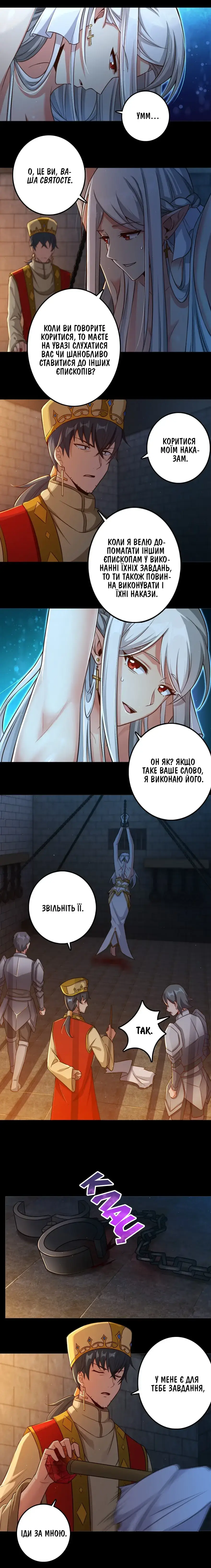 Сторінка 2