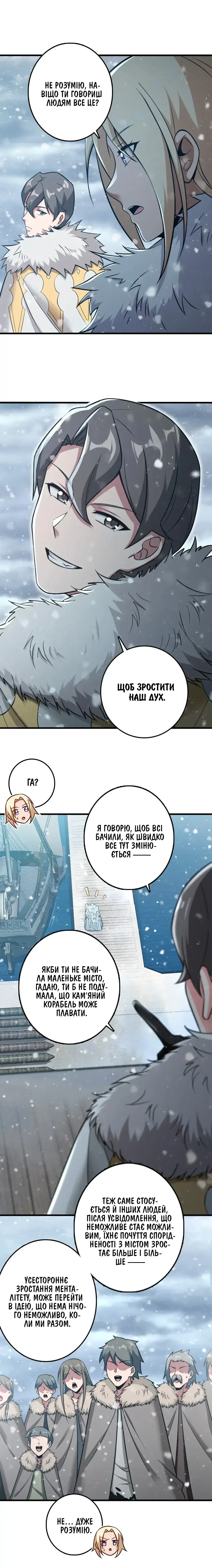 Сторінка 3